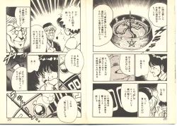 Page 18 of Dokkyun Heart