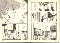 Page 21 of Dokkyun Heart