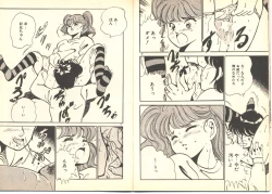 Page 24 of Dokkyun Heart