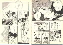 Page 32 of Dokkyun Heart