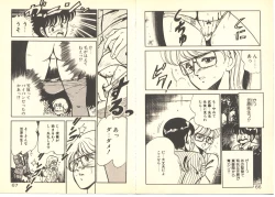 Page 37 of Dokkyun Heart