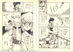 Page 39 of Dokkyun Heart