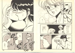 Page 43 of Dokkyun Heart