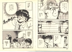 Page 49 of Dokkyun Heart