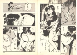 Page 54 of Dokkyun Heart