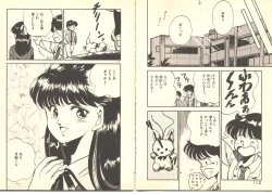 Page 60 of Dokkyun Heart