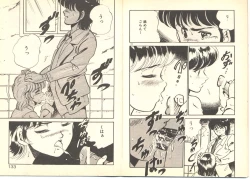 Page 70 of Dokkyun Heart