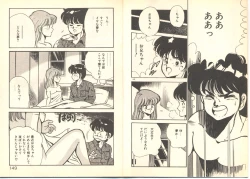 Page 78 of Dokkyun Heart