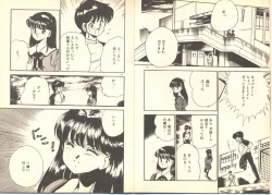 Page 80 of Dokkyun Heart