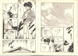 Page 82 of Dokkyun Heart