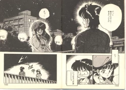 Page 86 of Dokkyun Heart