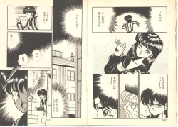 Page 94 of Dokkyun Heart