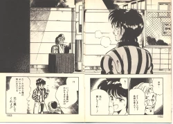 Page 95 of Dokkyun Heart