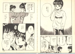 Page 99 of Dokkyun Heart