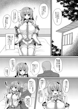 Page 5 of Kochiya Sanae Saimin Shugyou