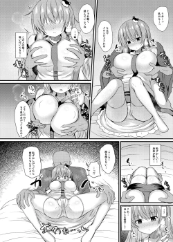 Page 6 of Kochiya Sanae Saimin Shugyou