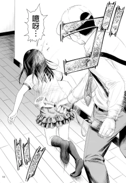 Page 10 of Geiger counter Kanzenban