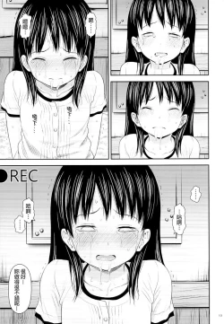 Page 53 of Geiger counter Kanzenban