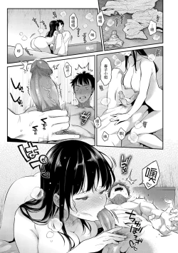 Page 150 of Anata to Gachinko Taiketsu - ANATA TO GACHINKO BATTLE!!!!!  | 與你的強棒對決♥