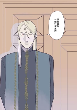 Page 103 of BijouCh. 1-6