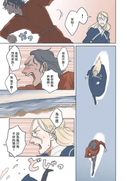 Page 115 of BijouCh. 1-6