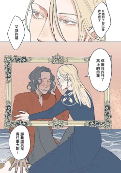 Page 128 of BijouCh. 1-6