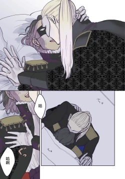 Page 92 of BijouCh. 1-6