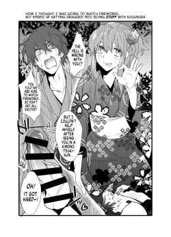 Page 2 of Natsu No Omake A
