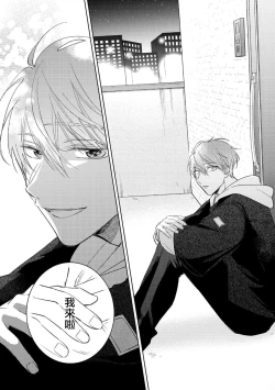 Page 137 of Oni Joushi Gokudera12+加笔+13-14