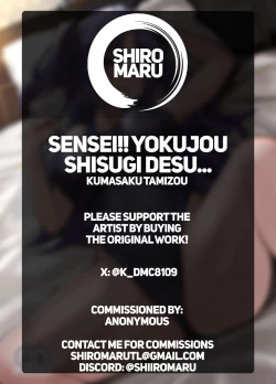 Page 22 of Sensei!! Yokujou Shisugi desu... | Sensei!! You're Too Horny!