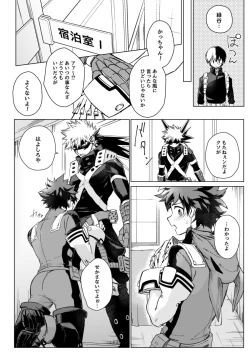 Page 10 of Muttsuri Boys