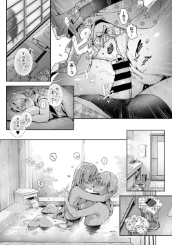 Page 22 of COMIC Ananga Ranga Vol. 107