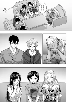 Page 273 of COMIC Ananga Ranga Vol. 107