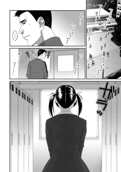 Page 312 of COMIC Ananga Ranga Vol. 107