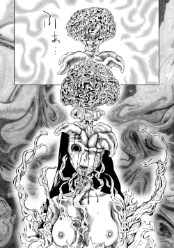 Page 101 of Chika Tose | 地下生活