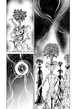 Page 103 of Chika Tose | 地下生活