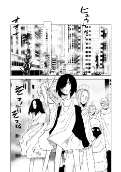 Page 105 of Chika Tose | 地下生活