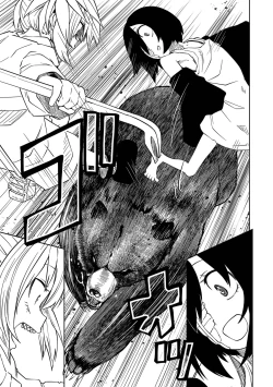 Page 110 of Chika Tose | 地下生活