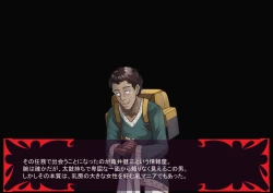 Page 138 of 激情のリビドー3.1