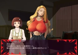 Page 24 of 激情のリビドー3.1