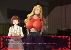 Page 25 of 激情のリビドー3.1