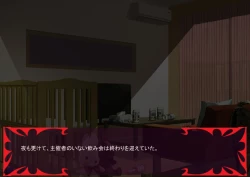 Page 26 of 激情のリビドー3.1