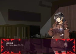 Page 27 of 激情のリビドー3.1