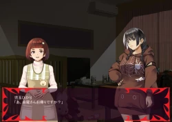 Page 28 of 激情のリビドー3.1