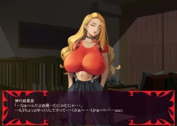 Page 33 of 激情のリビドー3.1