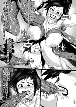 Page 23 of DUNGEON & FIGHTER