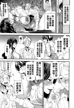 Page 150 of Kachuusha