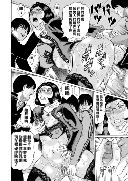 Page 150 of Jokyoushi Rinkan