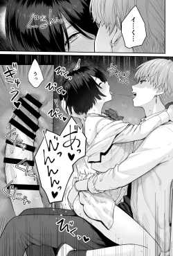 Page 101 of Sora no Hoshi wa Tada no Hikari