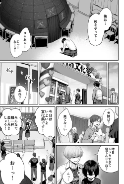 Page 115 of Sora no Hoshi wa Tada no Hikari